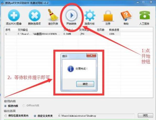 如何把圖片轉(zhuǎn)換成pdf 圖片轉(zhuǎn)換pdf的兩種方法